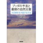 bda. ... самый период. природа бедствие большой бедствие . сырой .... способ / 2 ....