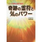  чудесный .... энергия Индия ..... ../ белый ...