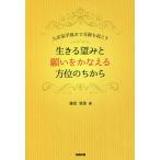  сырой ..... просьба ..... направление. . из 9 звезда .. фэн-шуй . чудо . просыпаться /. дешево ..