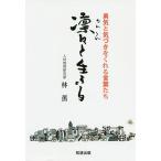 ... сырой ............ слова ../..