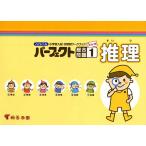  высокий Revell начальная школа вступительный экзамен область другой Work книжка Perfect обобщенный проблема сверло toli тип 1