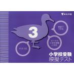  семья . возможен начальная школа экспертиза .. тест 3