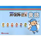  высокий Revell начальная школа вступительный экзамен область другой Work книжка Perfect обобщенный проблема сверло toli тип 6