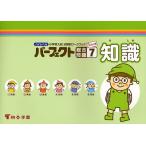  высокий Revell начальная школа вступительный экзамен область другой Work книжка Perfect обобщенный проблема сверло toli тип 7/.. учебное заведение 