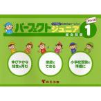  Perfect Junior обобщенный проблема сверло toli тип 1/.. учебное заведение 