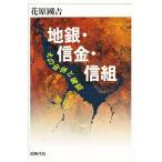  земля серебряный * доверие золотой * доверие комплект эта ... поломка ./ цветок ...