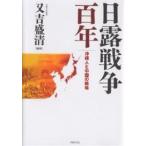  день . война 100 год Okinawa человек . China. битва место / кроме того, .. Kiyoshi 