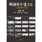  битва после история . сырой .... проблема изучение я история /. глициния [tsu Tom ]/.. правильный ./ сверху ...