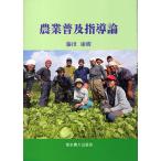  сельское хозяйство распространение руководство теория / глициния рисовое поле ..