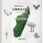  окружающая среда симбиоз .. . близко глициния . сырой. мир /. колесо .