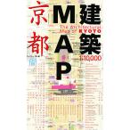  строительство MAP Kyoto / гарантия Lee * промежуток 