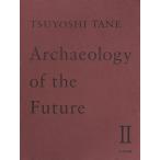 TSUYOSHI TANE Archaeology of the Future будущее. память 2 рисовое поле корень Gou строительство сборник произведений / рисовое поле корень Gou 