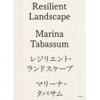 re Gigli ento* Land scape / Marina * Tabatha m