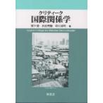 kli чай k международный отношение ./. внизу .