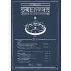 .. социология изучение .. journal 8(2007)/ Япония .. социология .