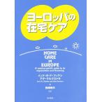  Europe. оставаясь дома уход /i.kB.F.f тонн /ada*ke lux тигр 