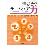 .. похоже команда уход сила [WEB уход форум ]. ../ Saitama команда уход ..~.