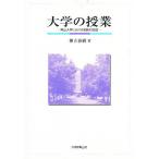  университет. . индустрия Okayama университет что касается практика. регистрация / бог . весна .