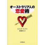  Австралия человек. любовь ./R.to Revo - Lange 