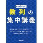  число ряд. концентрация ..