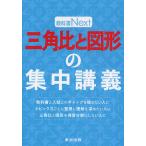  треугольник соотношение . map форма. концентрация ..