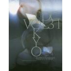 Tokyo TDC Vol.31