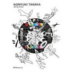 ta Nakano liyuki/ta Nakano liyuki