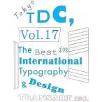 Tokyo TDC Vol.17/東京タイポディレクターズクラブ