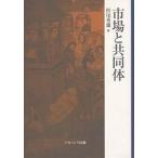  рынок . сотрудничество body / Matsuo превосходящий самец 