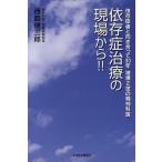 ... терапия. площадка из!!... человек . направление ...30 год ..2.. . бог ../ запад бок . Saburou 