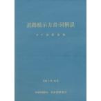  дорога .. person документ * такой же описание . мир 7 год 10 месяц 4 нижняя часть структура сборник 
