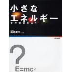  маленький энергия эта функция . отвечающий для / высота .. Хара 