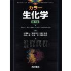  цвет биохимия /ma обувь / Van * держатель /ap кольцо 