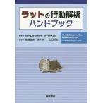 lato. line перемещение .. рука книжка /IanQ.Whishaw/BryanKolb/ высота ...