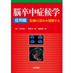 .. средний .... пример сборник / рисовое поле река . один / Хасимото . один ./.. самец один .