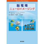 . электро- место новый ro образ ng/C.M.mi ракушка /T.ke-nik/D. Blanc кости 