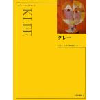 kre- новый оборудование версия /da стакан * отверстие / передний рисовое поле Fuji мужчина 