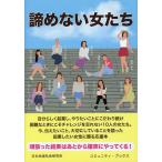 .. нет женщина ../youko* che liru* Neal / золотой круг ../.. есть .