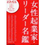  женщина . индустрия дом * Leader название .108 человек. 108 и больше. работа работа . семья . общество . светит женщина ../. глициния ..