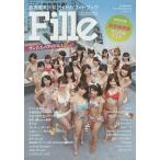 Fille 名古屋美少女アイドルフォトブック 2014SUMMER