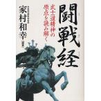 . битва ... дорога . бог. . пункт . считывание ../ дом . мир .