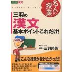  три перо. . документ основы отметка только это! университетские экзамены . документ / три перо . прекрасный 