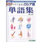  сейчас сразу рассказ .. русский язык одиночный язык сборник /. часть ..