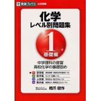  химия Revell другой рабочая тетрадь 1/. коготь . произведение 