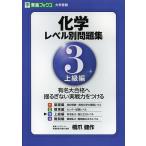  химия Revell другой рабочая тетрадь 3/. коготь . произведение 