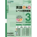  English L&amp;R Revell another workbook 3/ cheap Kawauchi ../AndrewRobbins