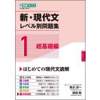 новый * настоящее время документ Revell другой рабочая тетрадь университетские экзамены 1/. вода . один / запад . Gou 