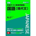  восток . общий тест реальный битва рабочая тетрадь государственный язык ( настоящее время документ )/. вода . один 