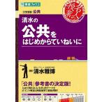  Shimizu. публичность . впервые из ...../ Shimizu ..