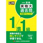 . осмотр 1/.1 класс оригинал большой прошлое .книга@ номер "Challenge"!книга@ номер . смысл . сделал учеба .